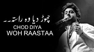 Chodd Diya-(LYRICS) | Arijit Singh