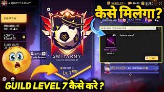 Guild Level 7 Free Rewards Kaise Milega | Free Katana Skin Kaise Le | Free Fire Guild Level 7 Point