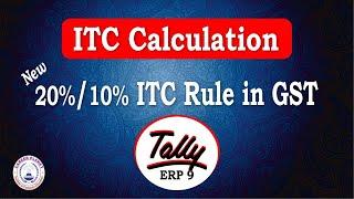 GST 20% ITC Set off Rule Adjustment in Tally ERP 9 | Learn Tally GST Accounting