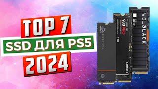 ТОП-7: Лучшие SSD для PlayStation 5 2024
