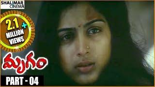 Mrugam Telugu Movie Part 04/12 || Adhi Pinnisetty, Padmapriya || Shalimarcinema