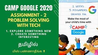 Summer Camp Google 2020 - Assignment 2 : Problem Solving with Tech -  Tutorial in Tamil (தமிழ்)