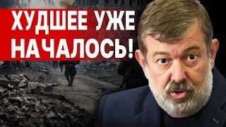 РАССЕКРЕЧЕН СТРАШНЫЙ УКАЗ ПУТИНА! МАЛЬЦЕВ: ОККУЛЬТНАЯ ЖИЗНЬ КРЕМЛЯ - СРОЧНЫЕ ПОДРОБНОСТИ