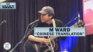 M. Ward "Chinese Translation" [LIVE SXSW 2012] | Austin City Limits Radio