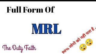 एमआरएल का पूरा नाम क्या है / फुल फॉर्म ऑफ एमआरएल / एमआरएल का पूरा नाम क्या है #thedutyfaith #full