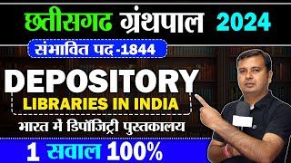 Chhattisgarh Librarian Vacancy 2024  Depository Libraries in India  New librarian Vacancy 2024