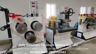 Fully Automatic PP Box Strap Production Line | PP Box Strapping Plant | PP Strap Making Machine