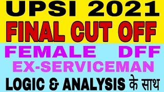 UPSI FINAL CUT OFF 2021 | MALE,  FEMALE, DFF, EX.SER.|UPSI FINAL CUTOFF KITNA JAYEGA#upsifinalcutoff