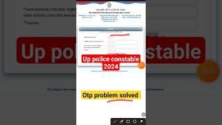 up police constable OTP problem solved #uppolice #otp #upotp #uppsi #uppsc #ssc