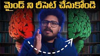 How To Achieve MORE in LESS Time -  జీవితాన్ని మార్చే వీడియో | Telugu Geeks