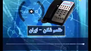 تلفن های مهتدین قسمت سی و پنجم 10-11-2013