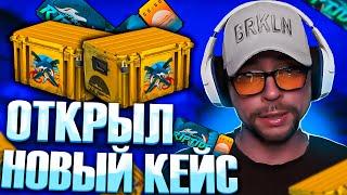 ЧТО ОТКРЫТЬ НА 100 ЗВЁЗД ОПЕРАЦИИ " ХИЩНЫЕ ВОДЫ"? 3 часть  / КСГО / CSGO / КС ГО / CS:GO / RIPTIDE /