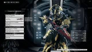 Гранатомет ОГРИС - обзор  Warframe