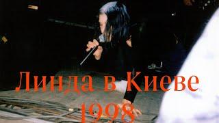 Линда в Киеве 1998