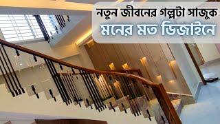 প্রিমিয়াম কোয়ালিটি ডুপ্লেক্স সিঁড়ি | premium quality duplex stairs railing