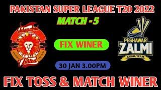 #HBLPSL7 Peshawar Vs Islamabad Match - 5 ! Pakistan Super Leauge !! Match Winner Fix Prediction#t20