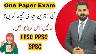 How to Prepare for One Paper Exam | PPSC exams Preparation