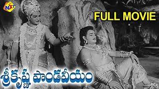 Sri Krishna Pandaveeyam Telugu Full Movie | శ్రీ కృష్ణ పాండవీయం | NTR | K.R.Vijaya |Samudrala| TVNXT