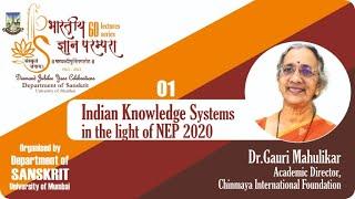 Lecture #1: Indian knowledge systems in the light of NEP 2020