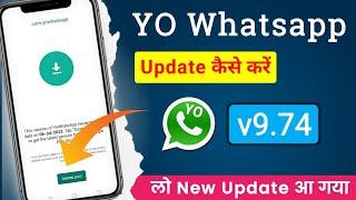 YO WhatsApp Update Kaise Kare 2023 || New Update V9.74 || How to Update YO WhatsApp ||