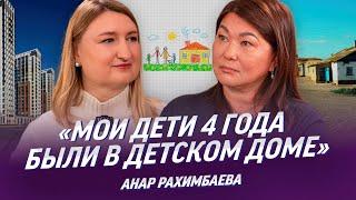 Анар Рахимбаева про приемных детей, жизнь в ауле, Дом мамы, абьюз | BI Group,  Айдын Рахимбаев