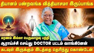 மரணத்தை வென்றவர்களை நேரடியாக பார்த்தேன் | Meivazhi Salai | IBC Bakthi