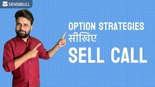 Sell Call | Episode 3 | Option Strategies Series | हिंदी