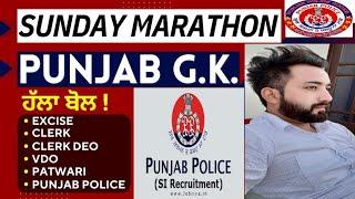 Punjab Police& All Exam Punjab General knowledge Marathon Full Class