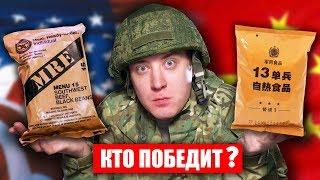 ОБЗОР ИРП!  США ПРОТИВ КИТАЯ! КТО ПОБЕДИТ?? Мы не смогли повторить