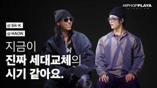 Sik-K & HAON "If I or my friends don't change, it won't change." | HIPHOPPLAYA Interview [ENG Sub]