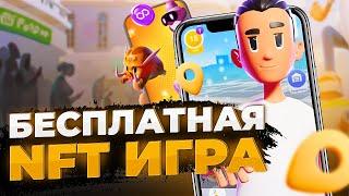 Этот проект разорвет рынок в 2024 году | Обзор NFT игры MetaTrace