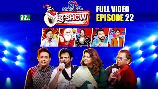 "Ha Show" | Season 07 | EP 22 | হা শো | Best Comedy Show | NTV Shows