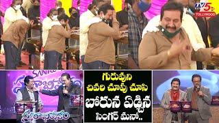 Singer Mano Crying at SP Balu Last Journey | Swarabishekam Mano Balu Songs | Suma | TV5 Tollywood