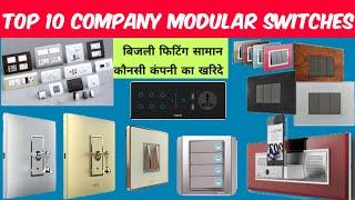 Top 10 Company Electric Fitting Modular Switches & Accessories | Bijali Fitting Saman Best Company