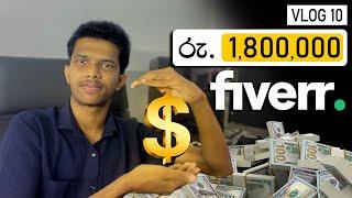 Fiverr එකෙන් ලක්ෂ 18ක් හෙව්වා  | VLOG 10