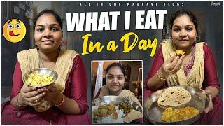 What i eat in a Day || Daily Vlog || All in one Madhavi