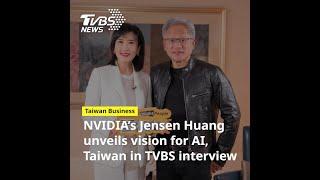 Exclusive interview: TVBS Insight People with NVIDIA’s visionary leader Jensen Huang