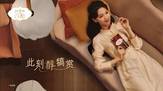 Sebrina Chen Yao CF for Glico Pejoy Biscuit Sticks (2021.04.02)