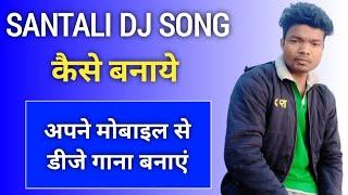 Santali Dj Song Kaise Banaye | Santali Pattern Kaise Banaye | Mobile Se Santali Dj Song Kaise 2024