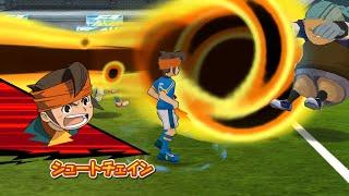 Inazuma Eleven Go Strikers 2013 Inazuma Japan 2 Vs Zeus 2 Wii 1080p (Dolphin/Gameplay)