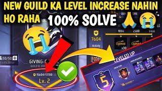 New Guild ka level Nahin bahar raha hai | New Guild ka level increase Nahin ho raha New Guild FF ?