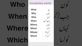 English vocabulary wh question words with Urdu, Hindi meanings.