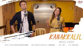 Kanakkalil Music Video | Shubhankar | Kirti Killedar | Hrishikesh Ranade | Bala