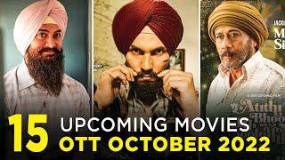 15 Upcoming Webseries & Movies on OTT platform in October 2022 | Netflix | Amazon Prime | Hotstar