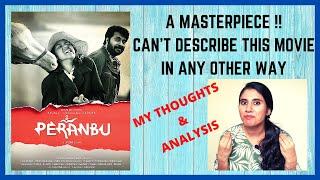 PERANBU (TAMIL) MOVIE MY THOUGHTS AND ANALYSIS | Mammootty | Sadhana | Anjali Ameer | Ram