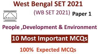 WB SET  2021 | 10 Most Important MCQs from People ,Development & Environment  | West Bengal set