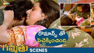 Best Romantic Scene | Gammathu Movie Best Scenes | Swathi Deekshith | Telugu Romantic Scenes