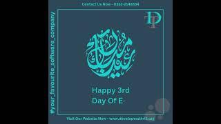 Happy 3rd day of Eid #eid #eidulfitr #reels #shorts  #aptechlearning #trending #cr7  #aptech