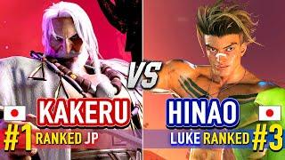 SF6  KAKERU (#1 Ranked JP) vs HINAO (#3 Ranked Luke)  Street Fighter 6 High Level Gameplay