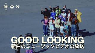 POPO J【GOOD LOOKING】｜Official Music Video